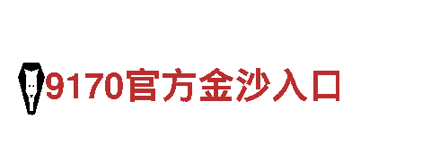 探索乐趣无穷，梦幻游戏公司千亿体育app官方网站下载